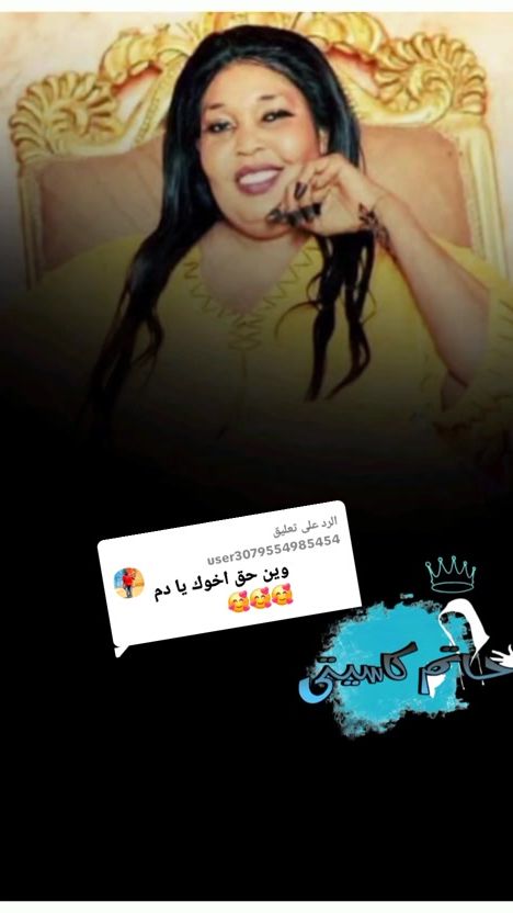 TikTok video thumbnail by hat_omi_594