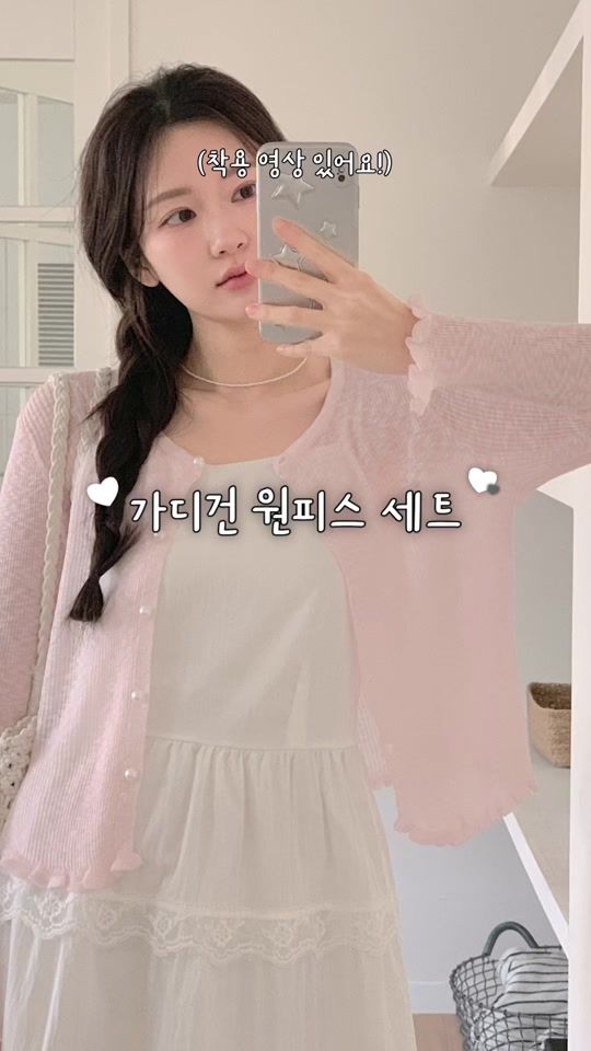 TikTok video thumbnail by ifaday_