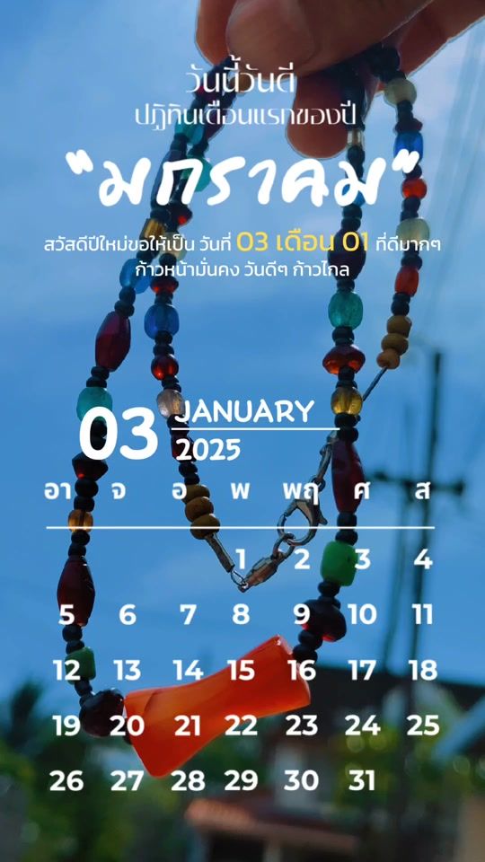 TikTok video thumbnail by sueanoy...l...w.u.t