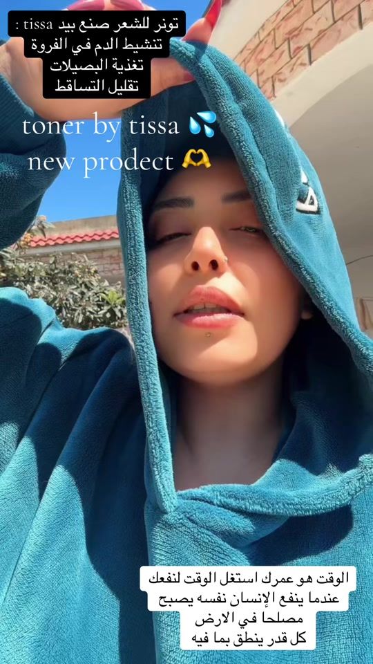 TikTok video thumbnail by tissatissa1