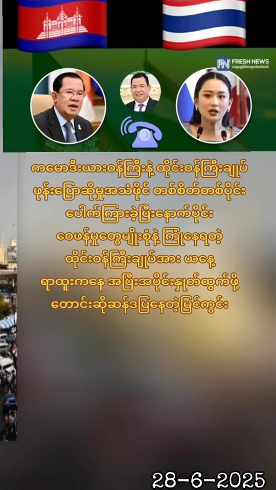 TikTok video thumbnail by uuyanlinko4