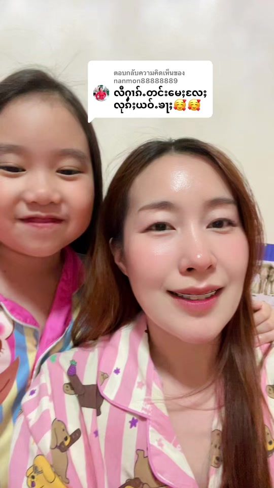 TikTok video thumbnail by kongkhaylaikha