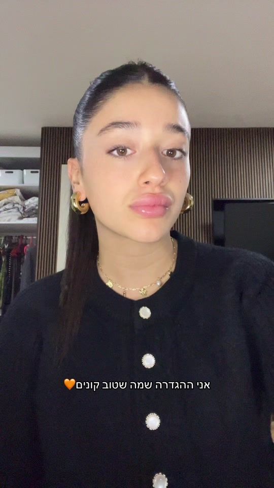 TikTok video thumbnail by roei_dahan