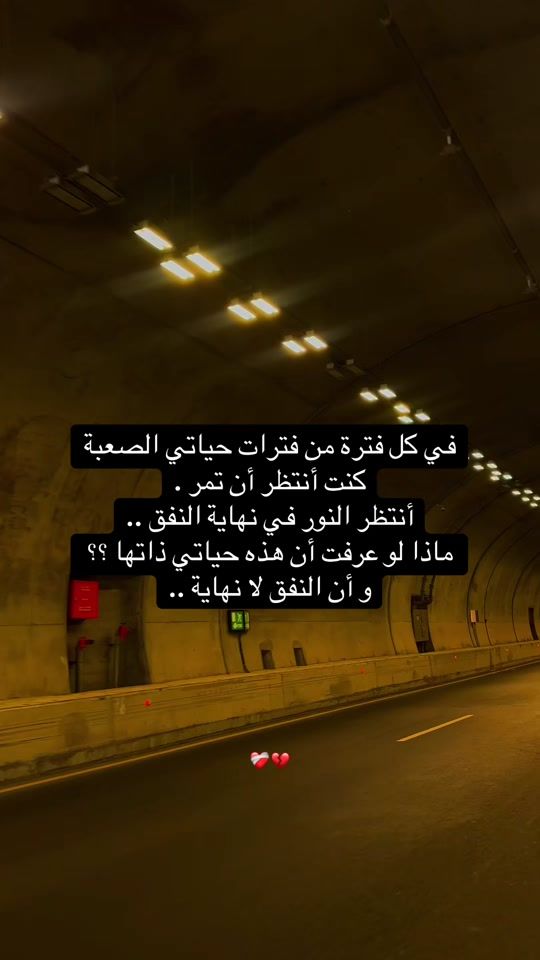 TikTok video thumbnail by a7is.t