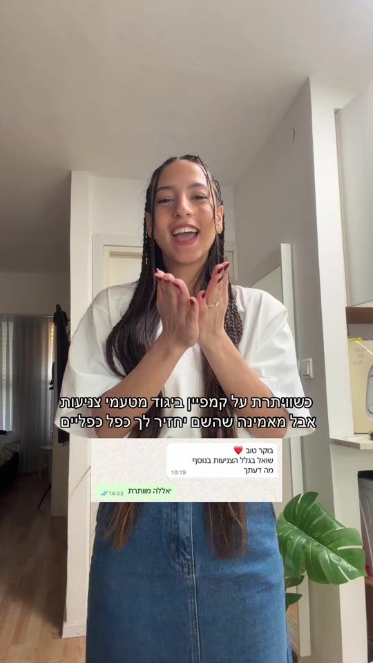 TikTok video thumbnail by rozmachlof1