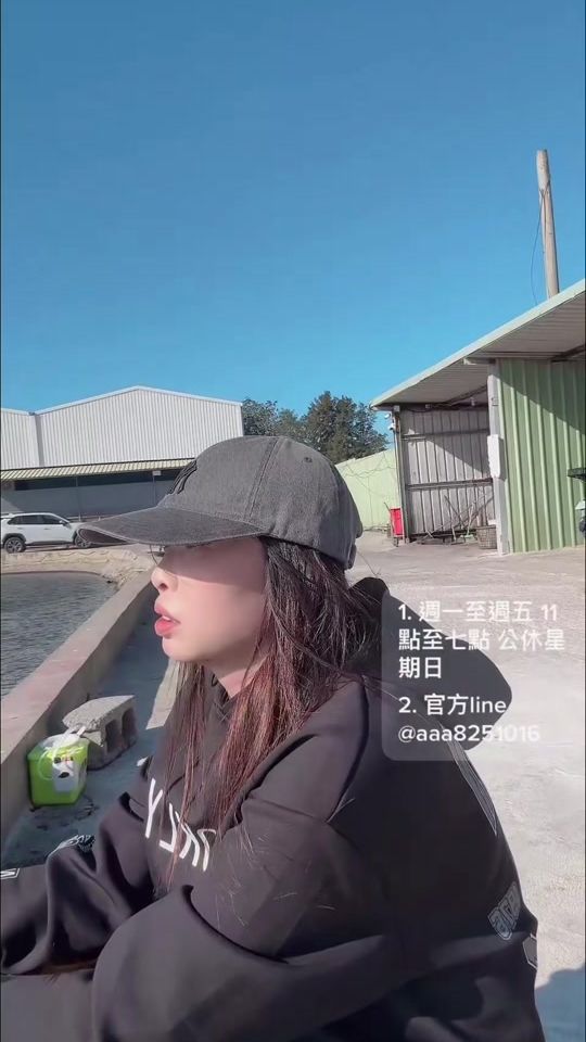 TikTok video thumbnail by aa8251016