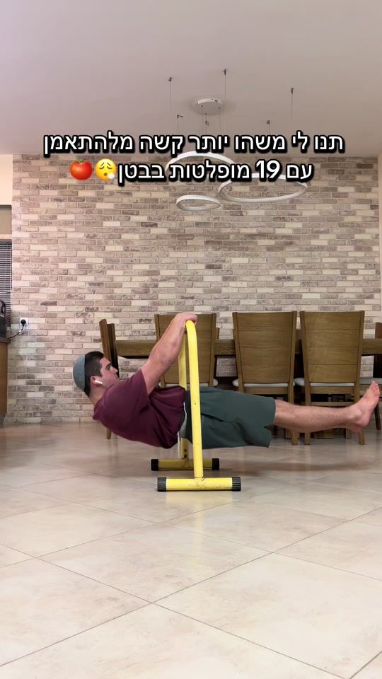 TikTok video thumbnail by achya_ben_harush