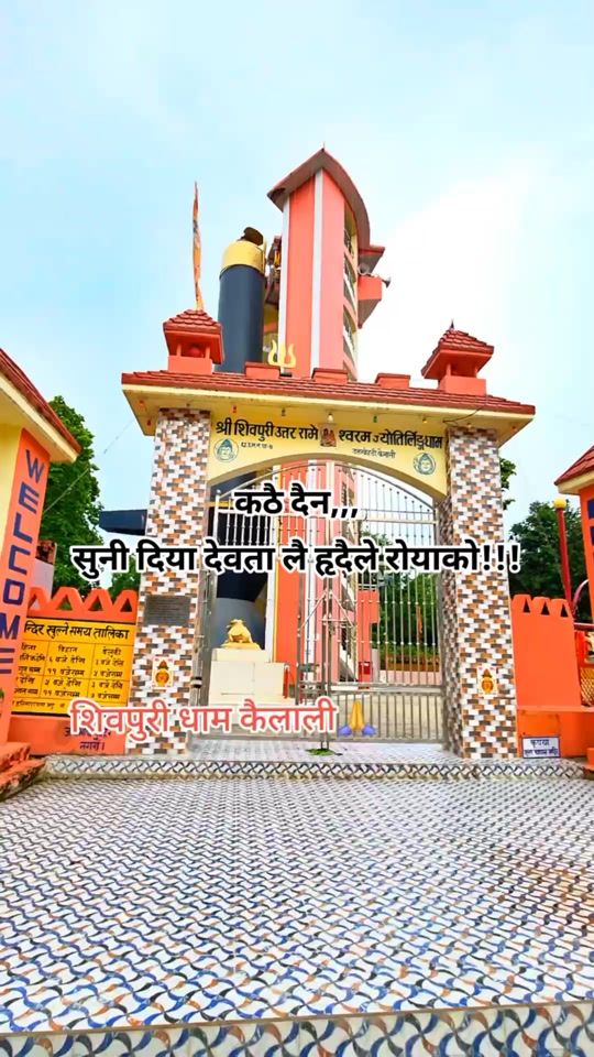 TikTok video thumbnail by sameerjoshi733