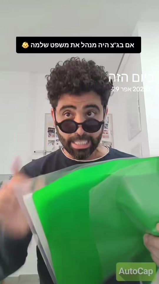 TikTok video thumbnail by yoni.moshe