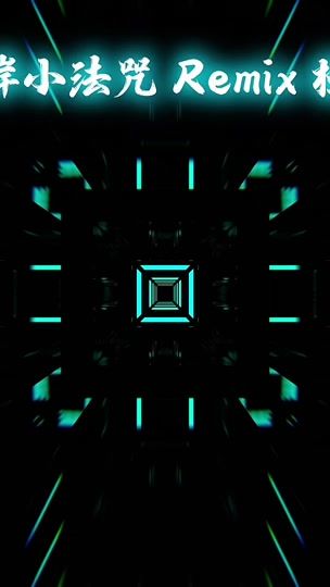 TikTok video thumbnail by djalan_