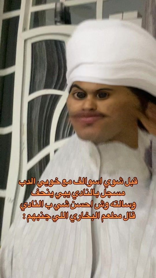 TikTok video thumbnail by .qbd