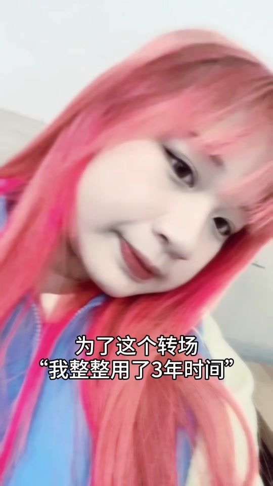 TikTok video thumbnail by _155.ting