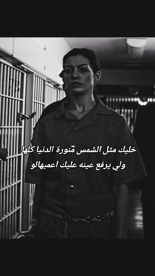 TikTok video thumbnail by foufa.fm