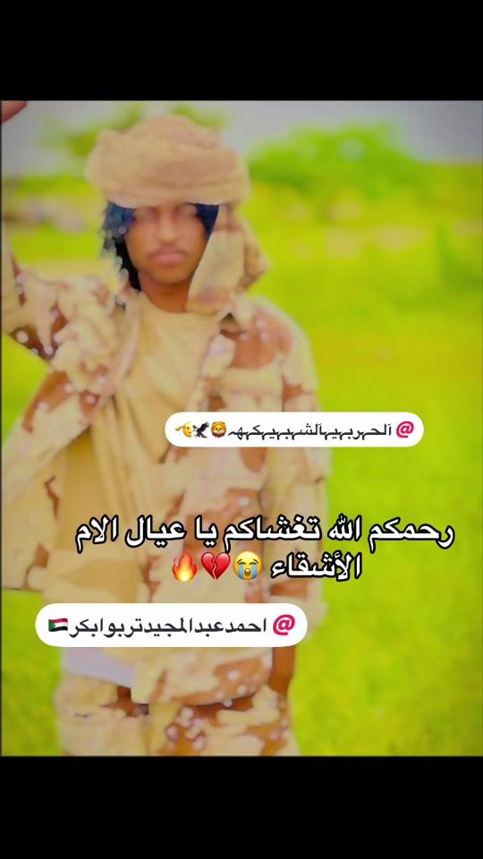 TikTok video thumbnail by ma_2_001