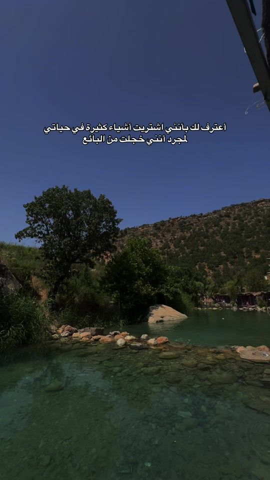 TikTok video thumbnail by mutassim98