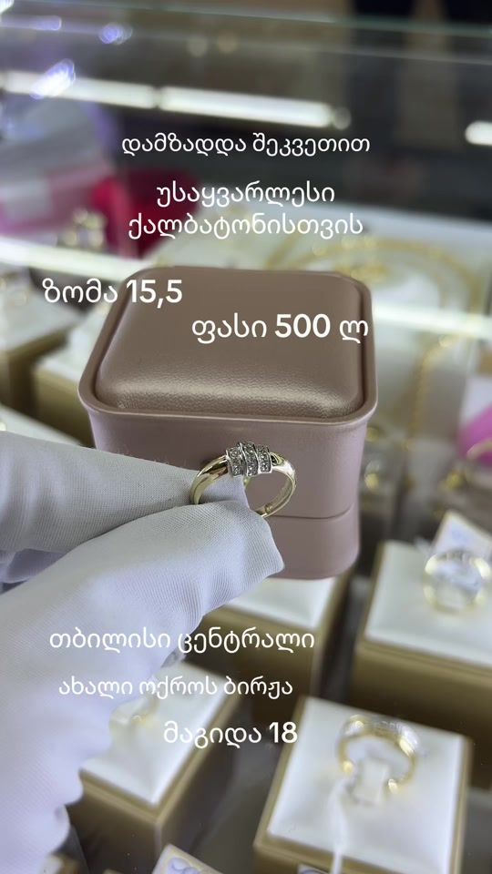 TikTok video thumbnail by likosi82