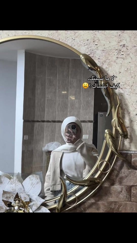 TikTok video thumbnail by melessa.hasoun