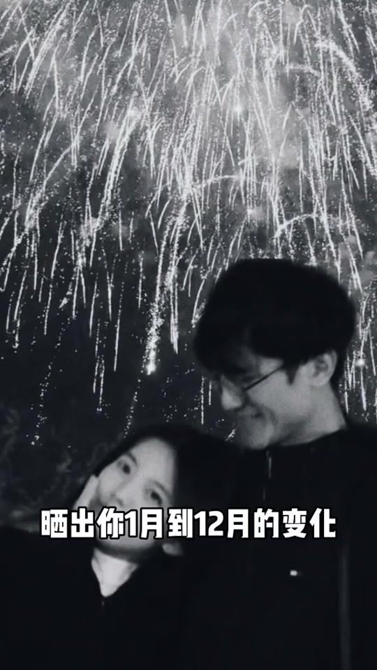 TikTok video thumbnail by 09767_eva