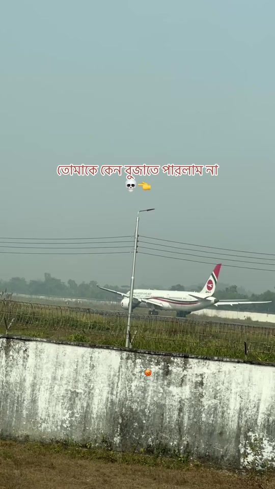 TikTok video thumbnail by its_suvra