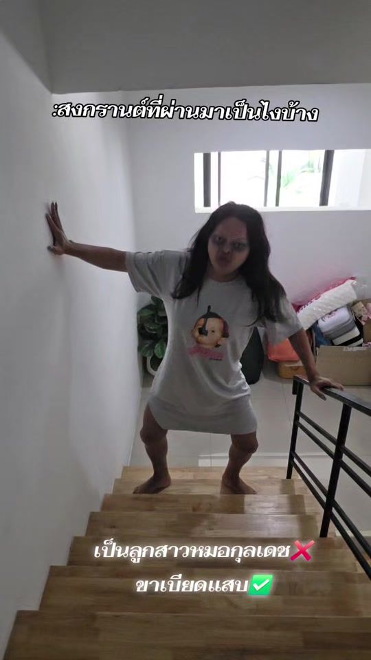 TikTok video thumbnail by maeyasunsun