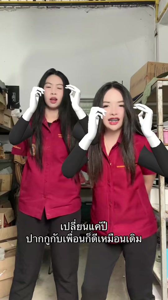 TikTok video thumbnail by khaow_w