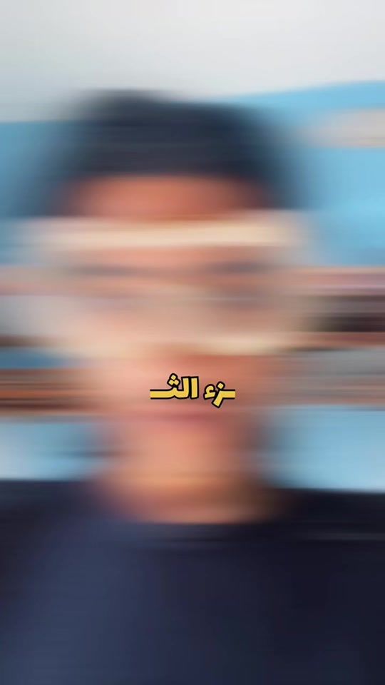 TikTok video thumbnail by alpha_l01
