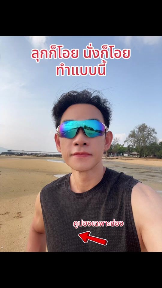 TikTok video thumbnail by doctortop