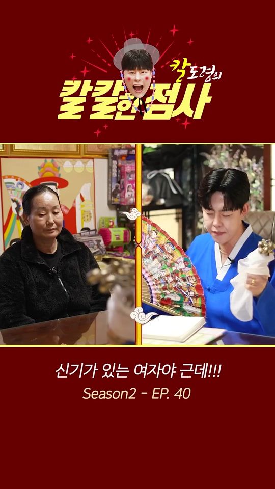 TikTok video thumbnail by 9x0818