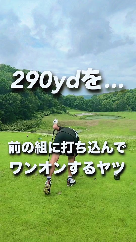 TikTok video thumbnail by gengen.ch