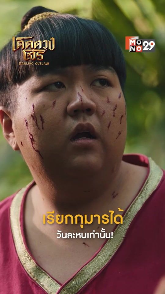 TikTok video thumbnail by gossipstar_th