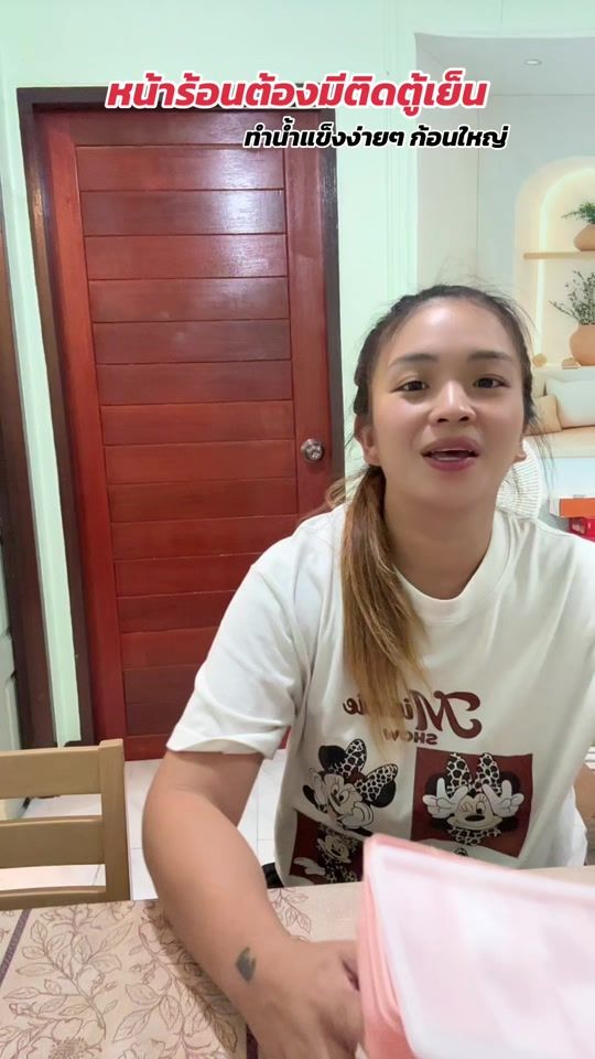 TikTok video thumbnail by enjoyy890