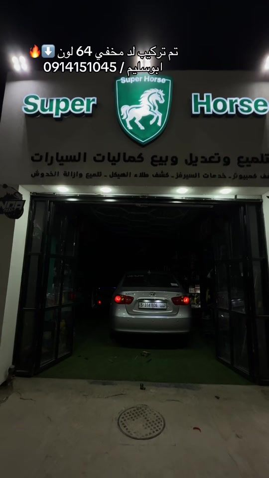 TikTok video thumbnail by eslam_ma03