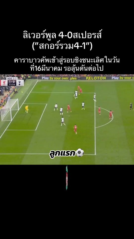 TikTok video thumbnail by bbeerjeon