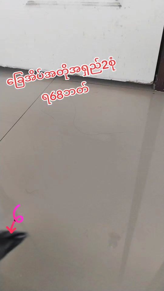 TikTok video thumbnail by ko.shine799