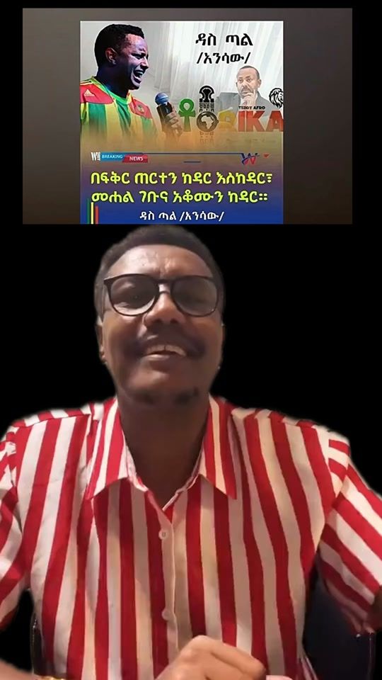 TikTok video thumbnail by ethiopost44