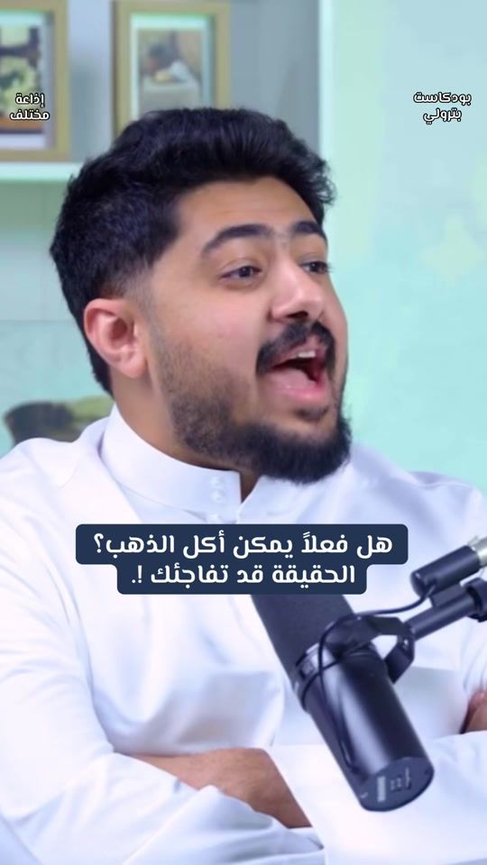 TikTok video thumbnail by ib2o3o