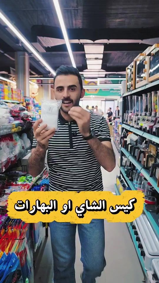 TikTok video thumbnail by 2024m_n