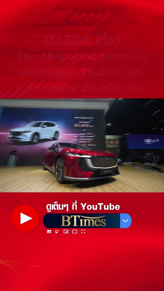 TikTok video thumbnail by btimes_ch3