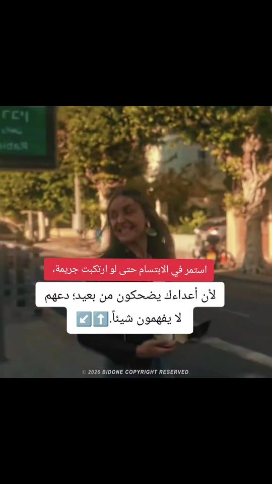 TikTok video thumbnail by hassanhd16