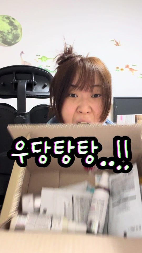 TikTok video thumbnail by gaeddorrai