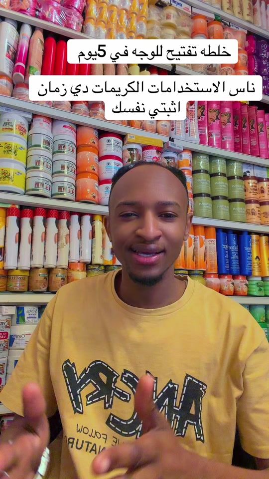TikTok video thumbnail by 3bdo788