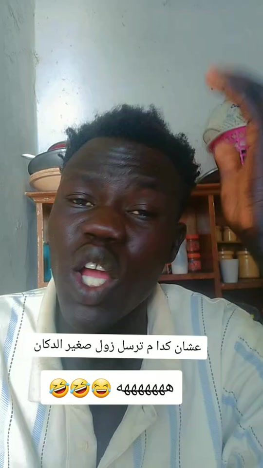 TikTok video thumbnail by wadabyei3