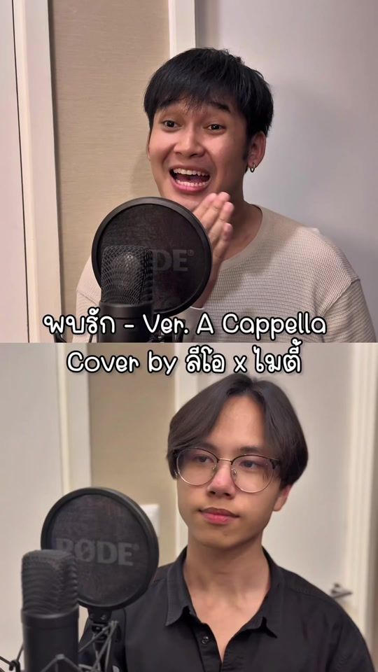 TikTok video thumbnail by lleowenn