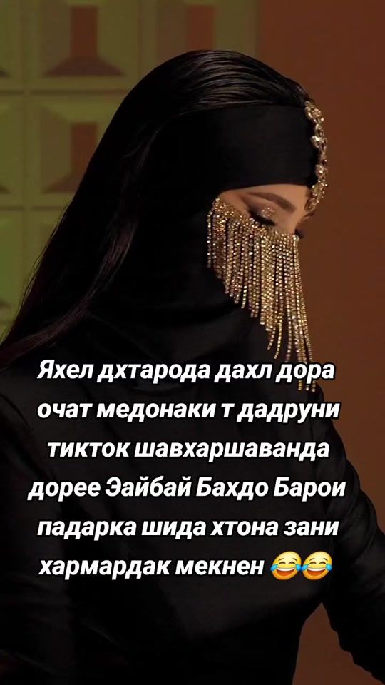TikTok video thumbnail by bedilak793