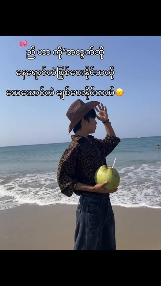 TikTok video thumbnail by sankoaung09