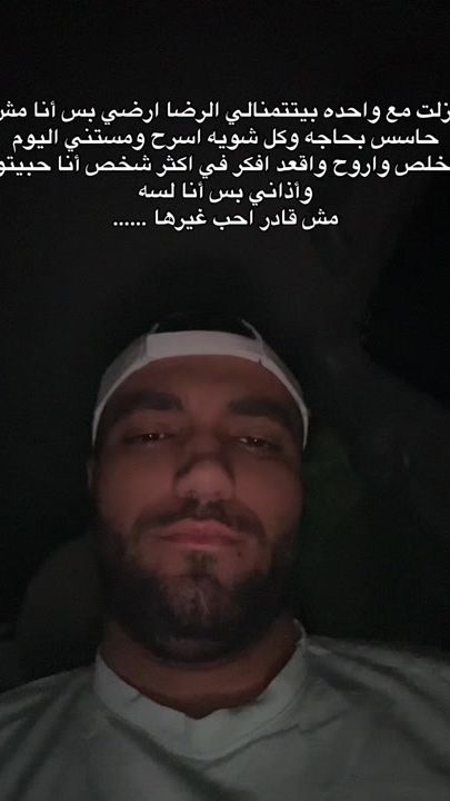 TikTok video thumbnail by .ziad_esam2005