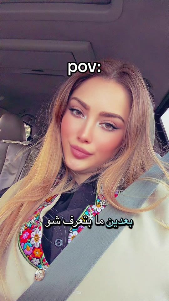 TikTok video thumbnail by amalmeme444