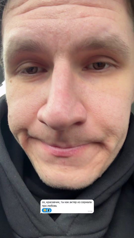 TikTok video thumbnail by igordanin