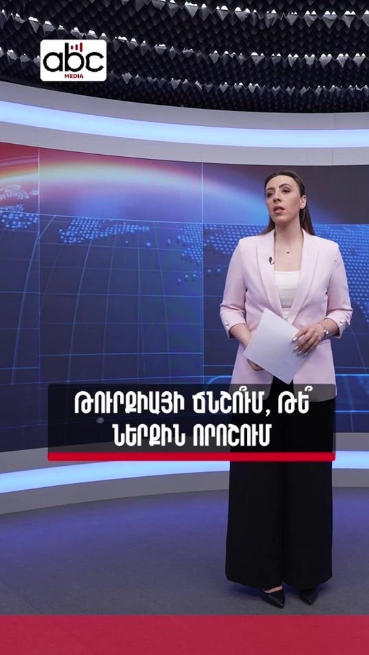 TikTok video thumbnail by abcmedia.am