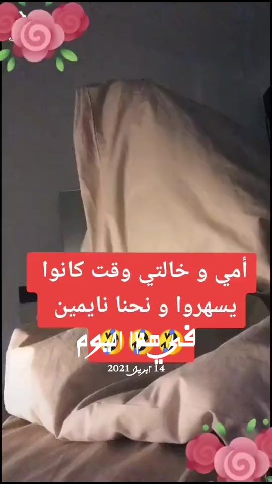 TikTok video thumbnail by dr.manhal